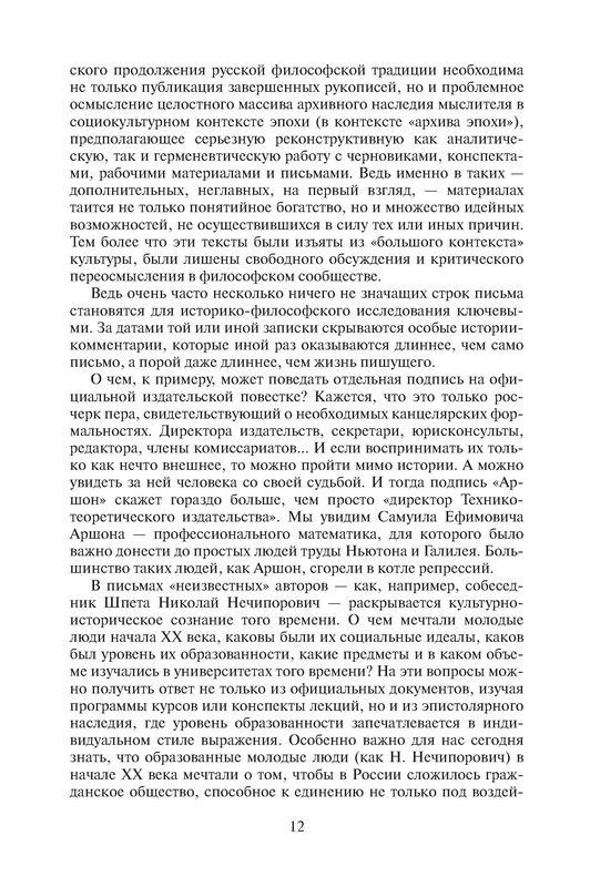 p0010
