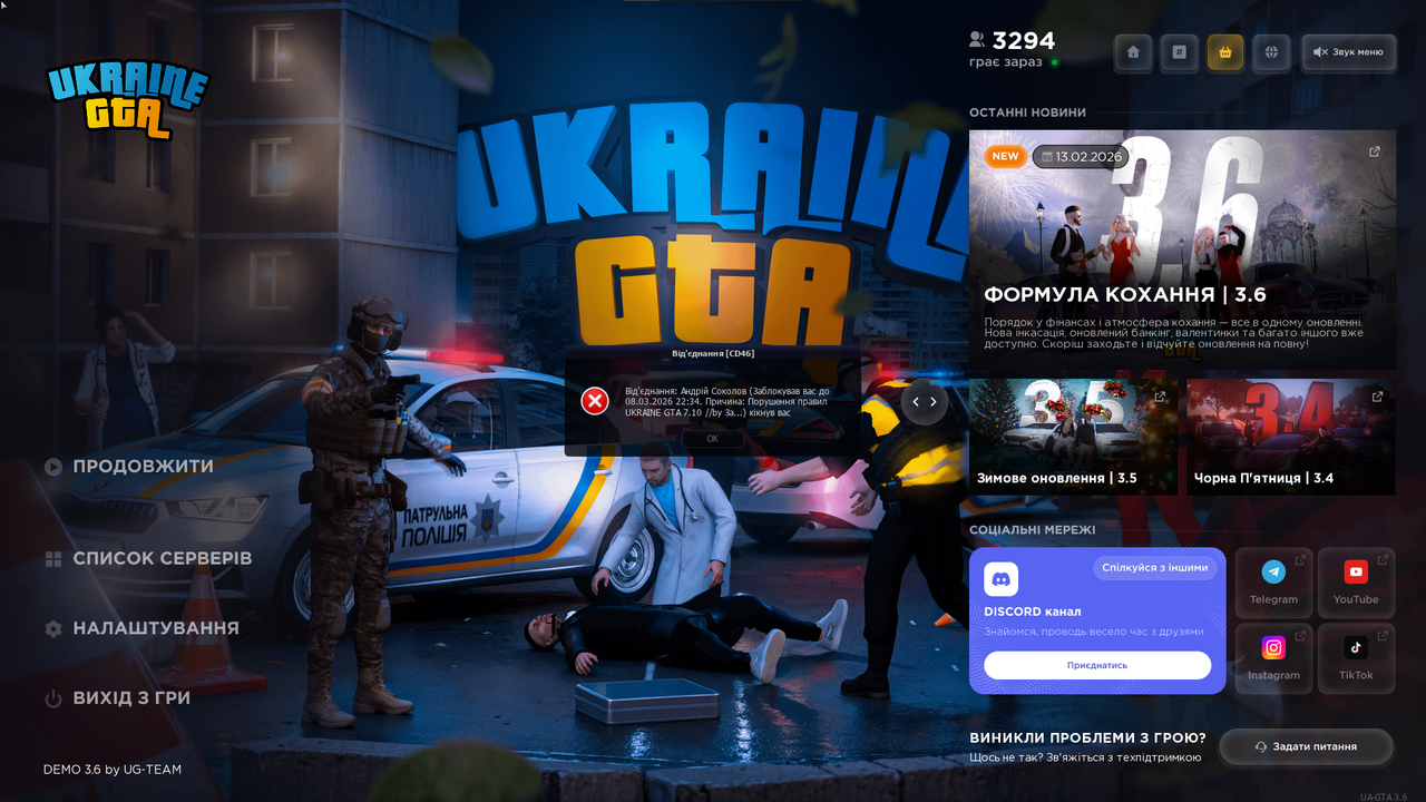 Снимок экрана 2026 02 21 223823