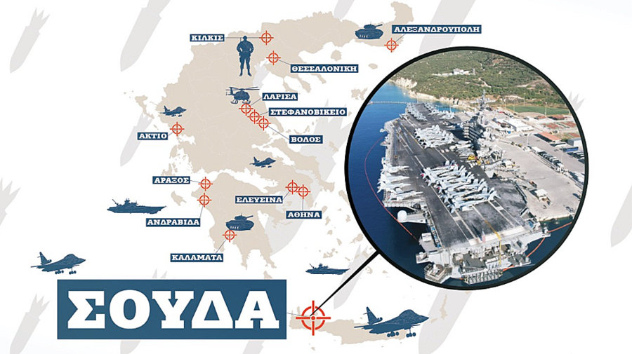 κοζάνη, ειδήσεις, νέα, Πτολεμαΐδα