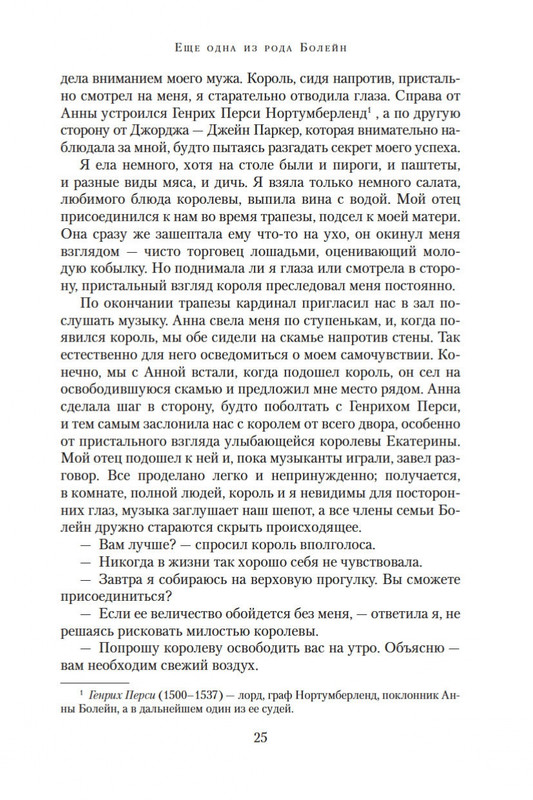 1-page-0024