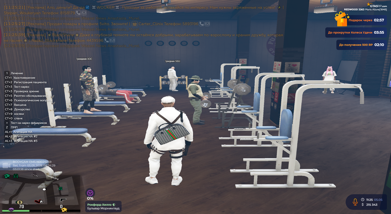 Grand Theft Auto V Screenshot 2026 05 05 12 25 50 08