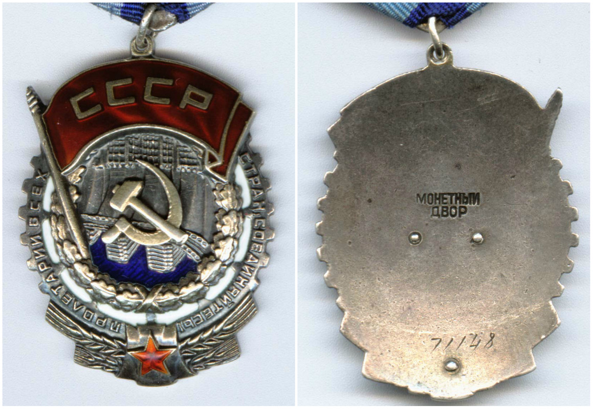 ткз71148