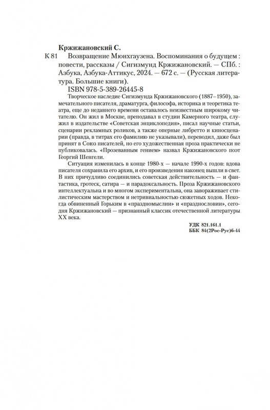 2-page-0019