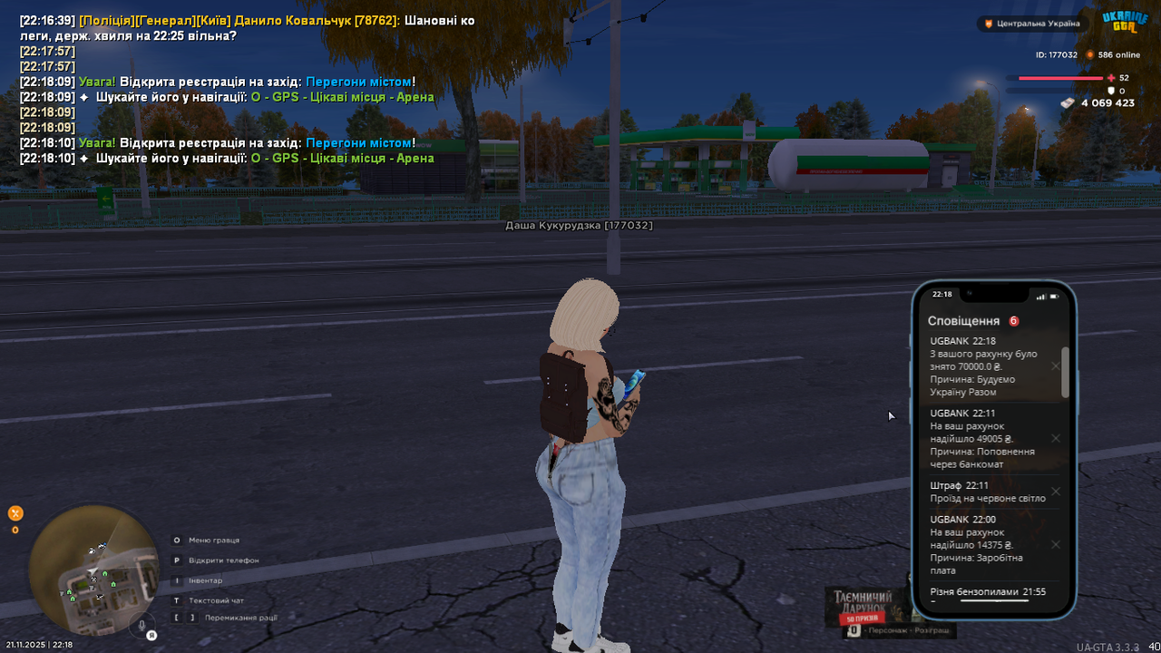 UKRAINE GTA 21 11 2025 22 18 51