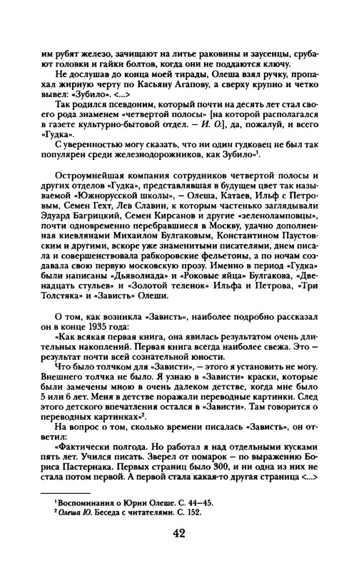 p0043
