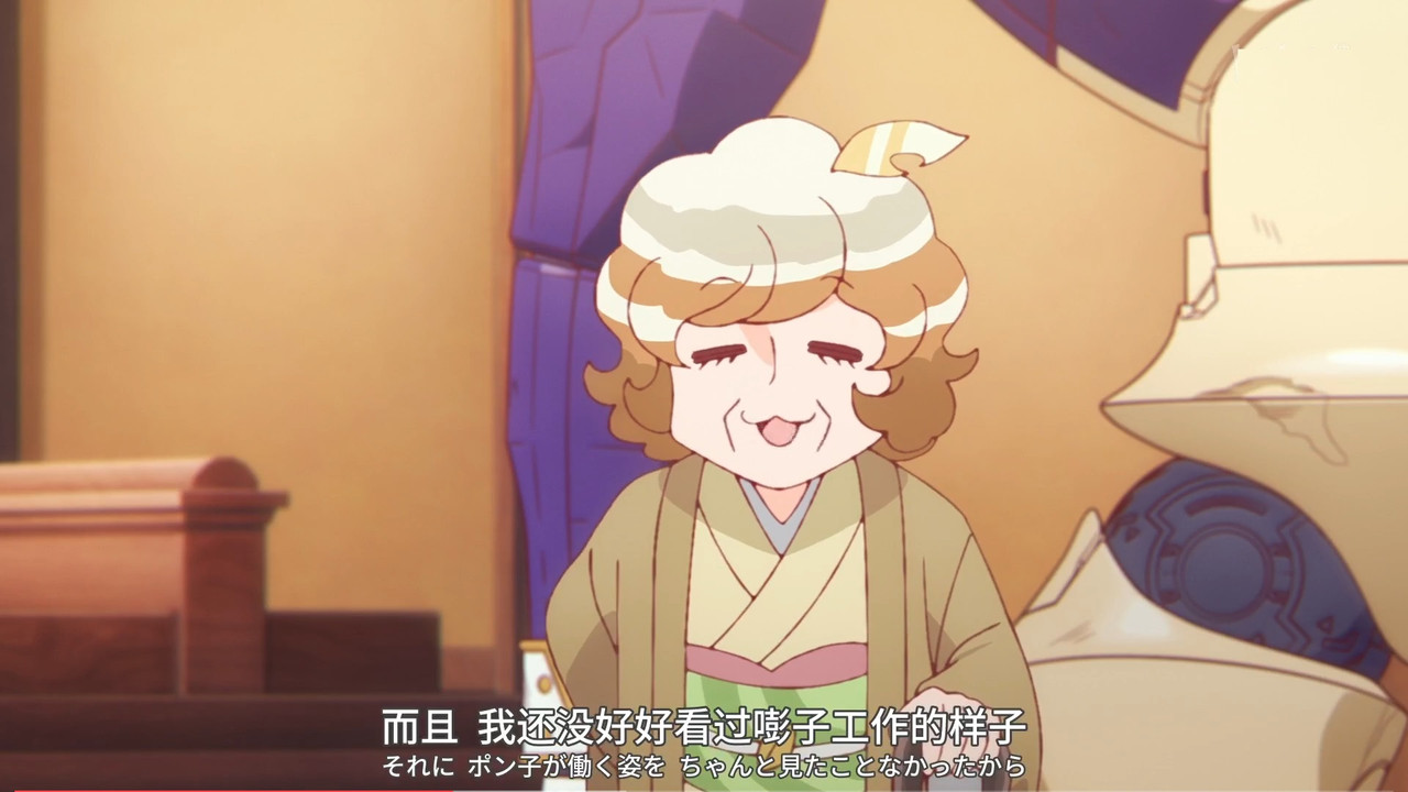 啟示錄飯店 第九話 7 客人 2