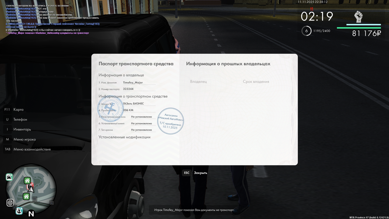 mta screen 2025 11 11 22 38 13