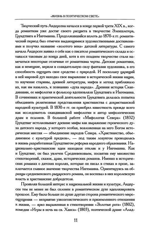 p0012
