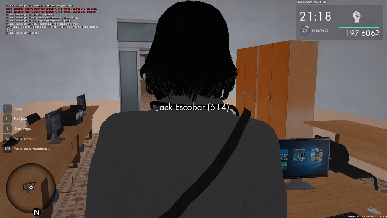 mta screen 2025 11 20 20 24 10