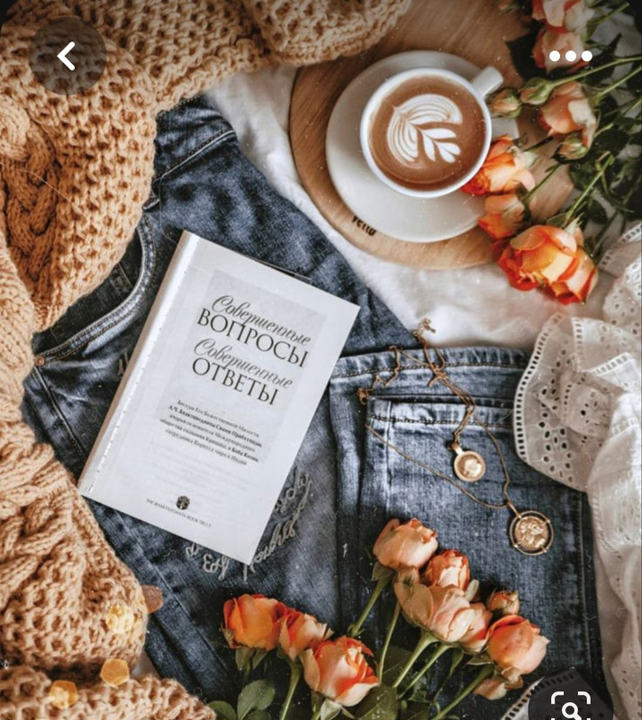 Screenshot_20230819_230048_Pinterest