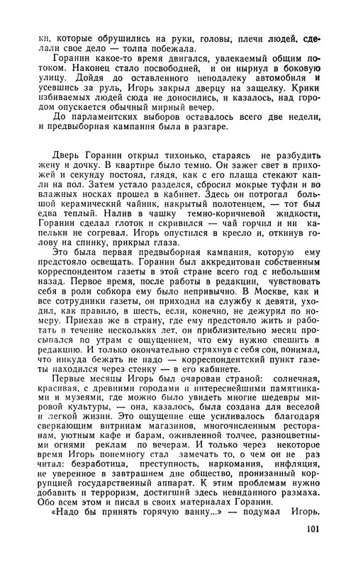 p0015