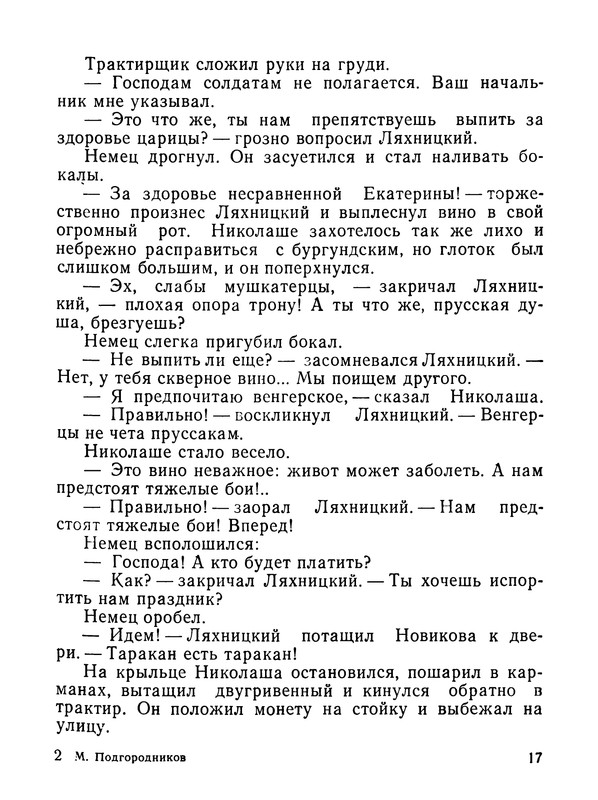 p0019