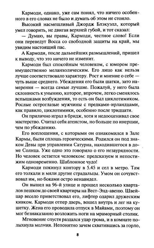 p0011