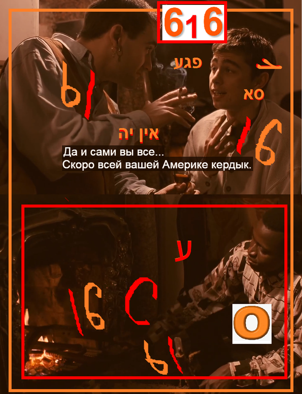 Я 6Р(О)ДЯГА С Д(Ы)61Р(О)Й В КА(Р)МАНЕ