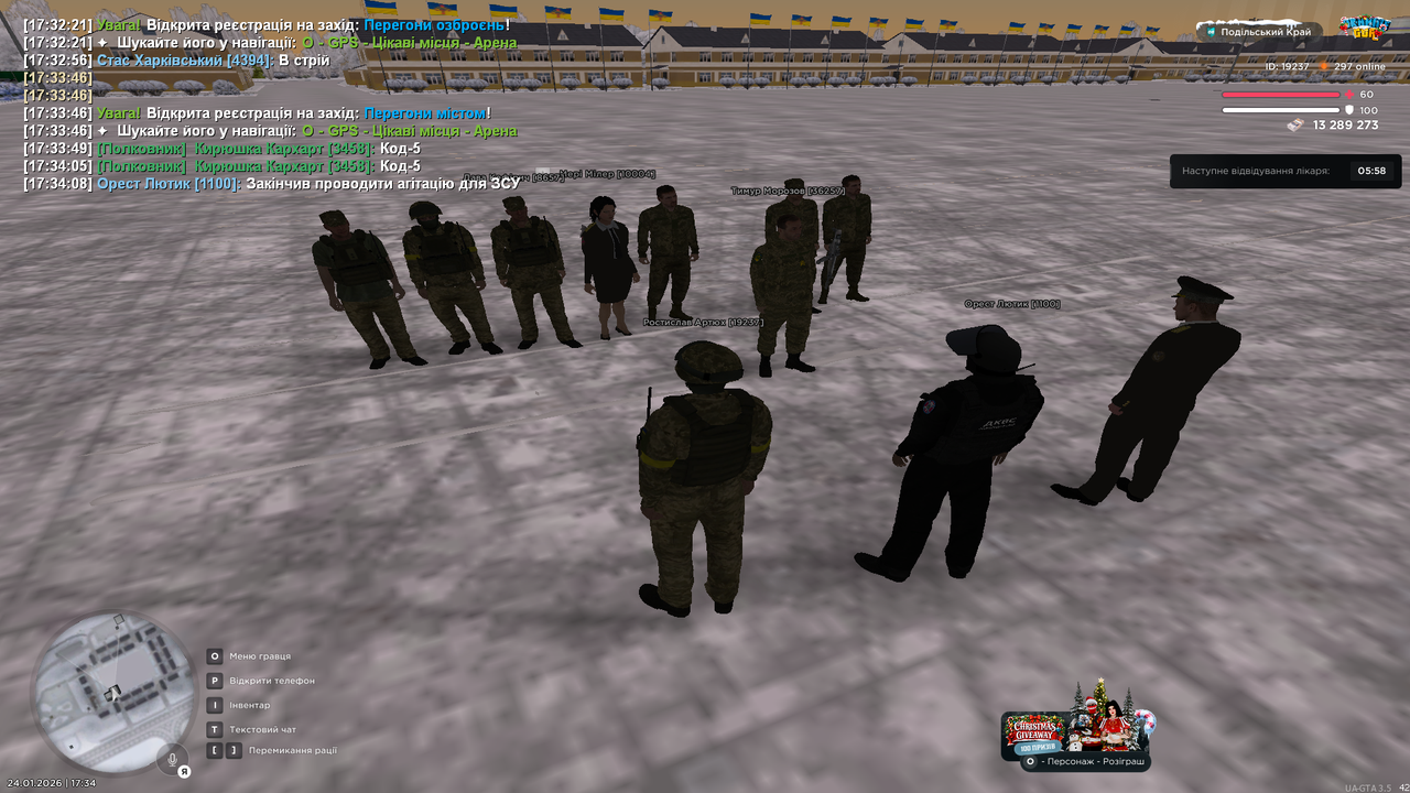 Знімок екрана (50)