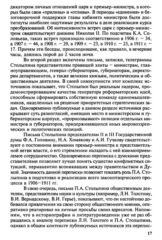 p0018