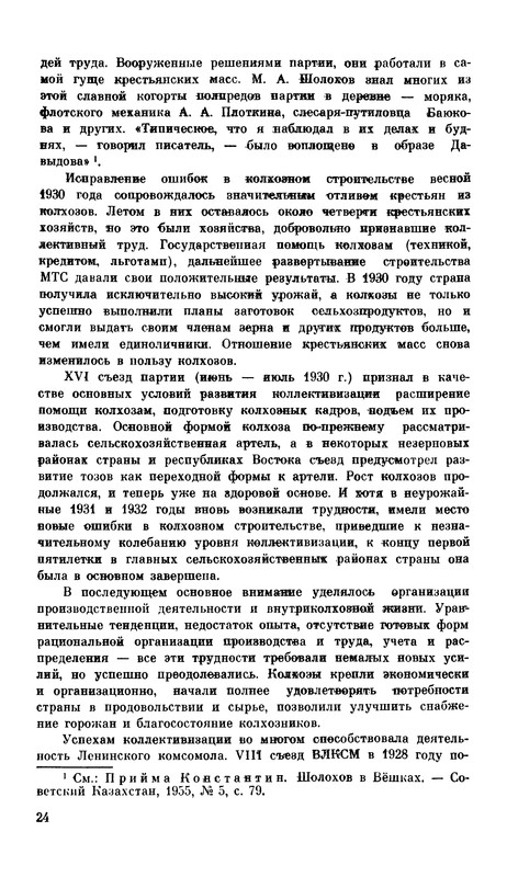 p0027