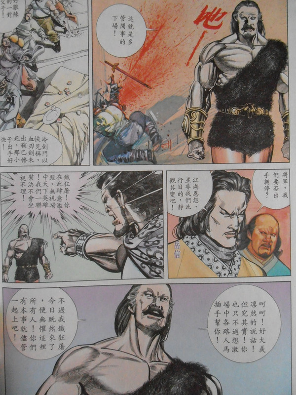 天下画集:再见無名 天下画集:再见無名