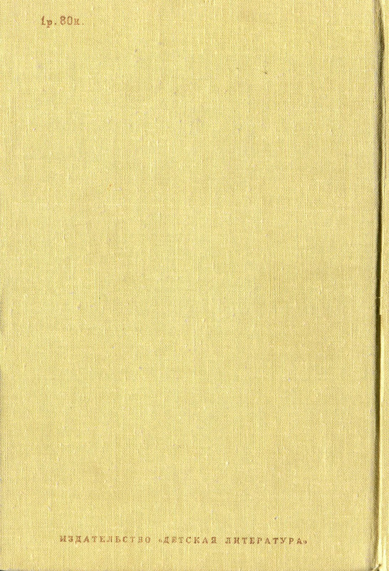 p0613