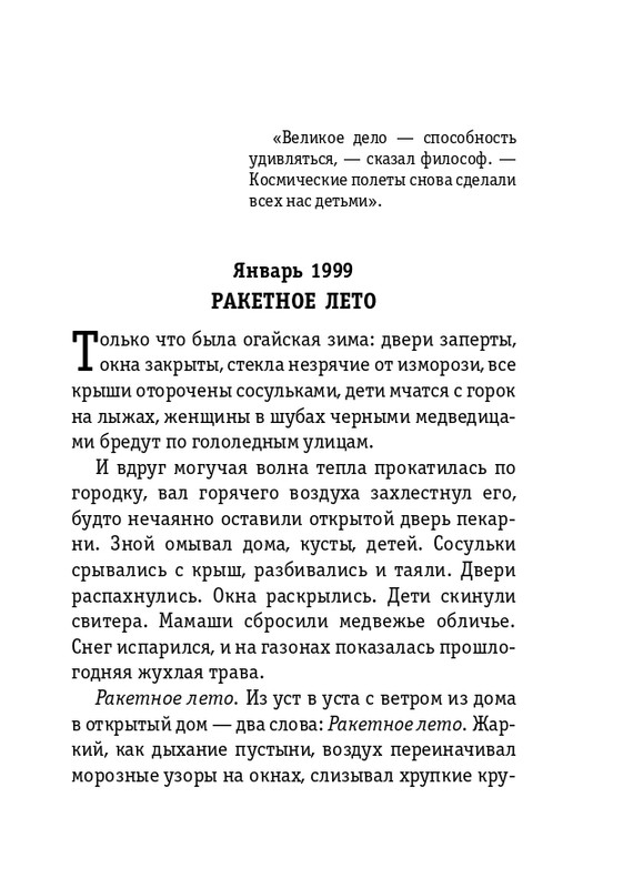 ITD000000000865943-page-0007