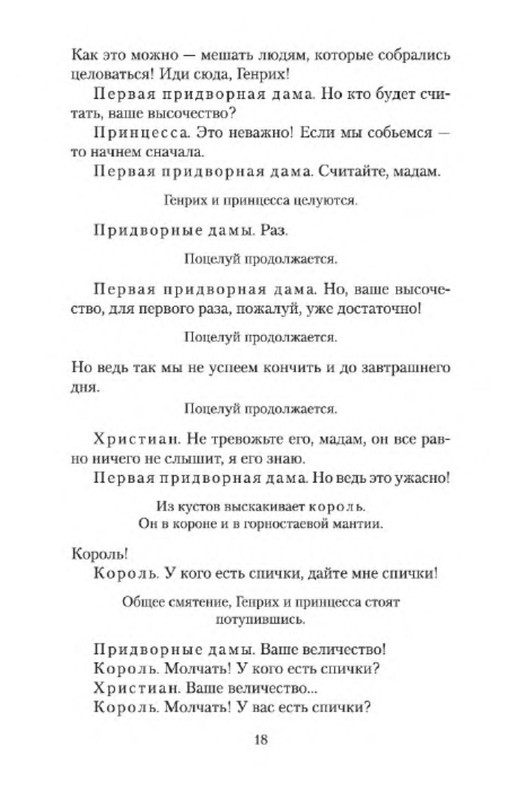 p0017