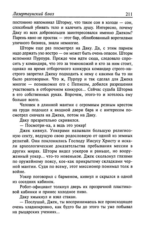 p0213
