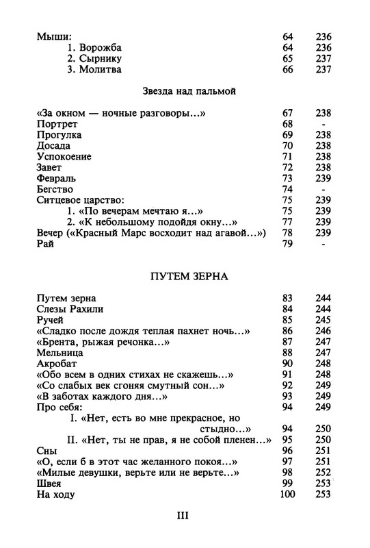 p0012