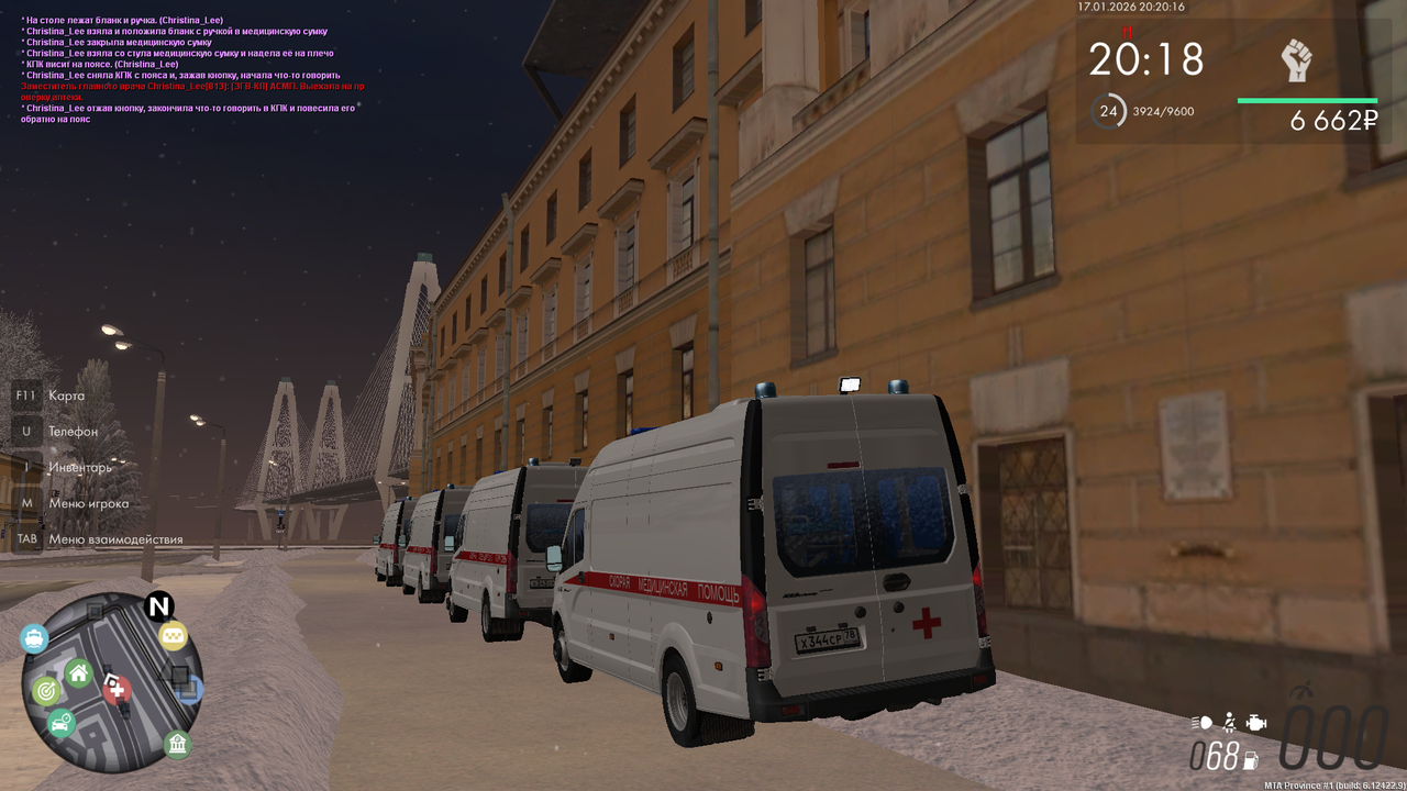 mta screen 2026 01 17 20 20 16