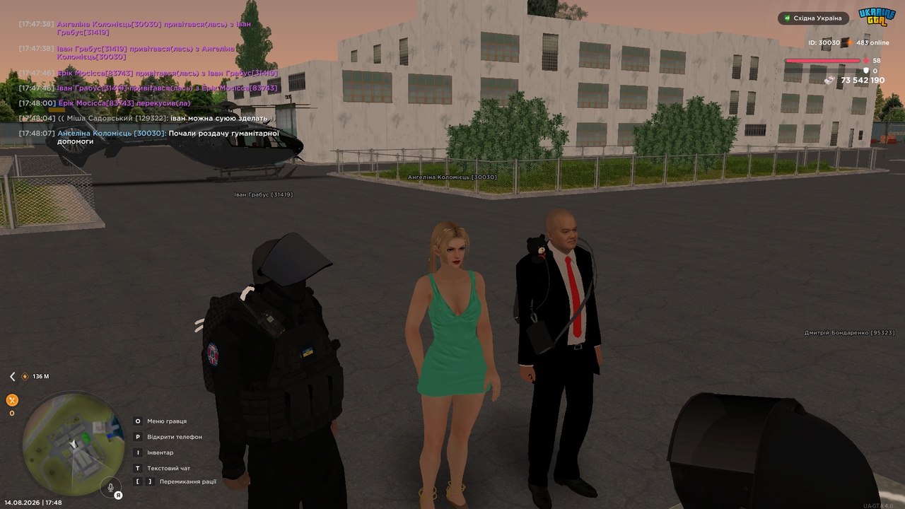 UKRAINE GTA 14 08 2026 17 48 11