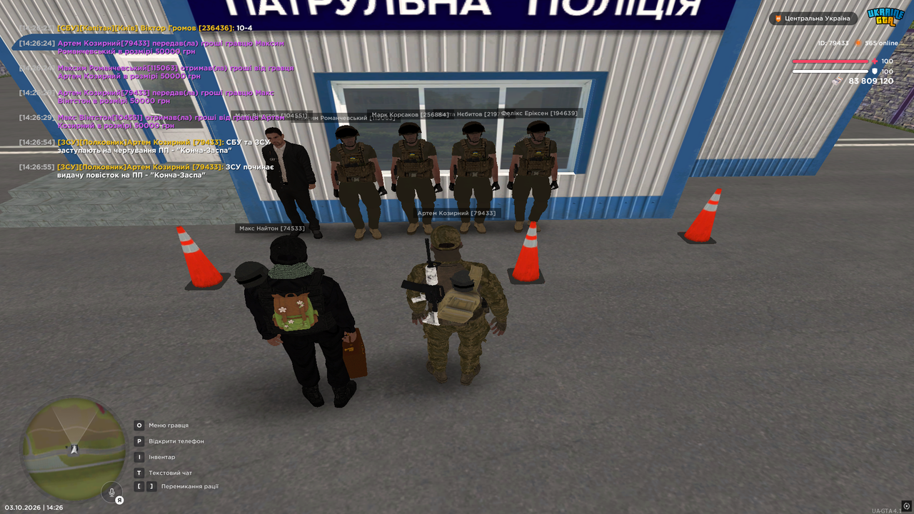 7бп1