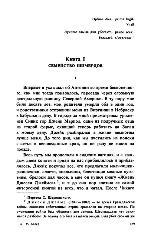 p0019