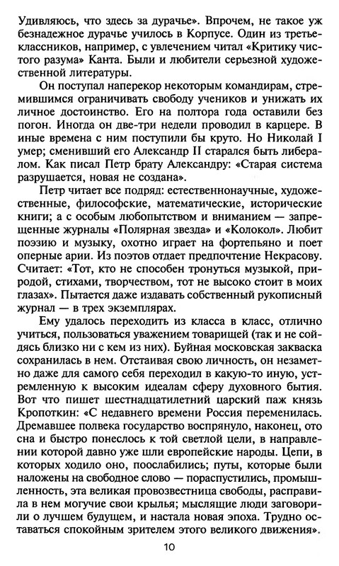 p0012