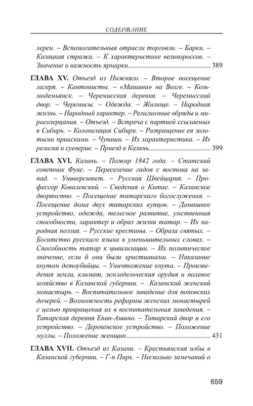 p0029
