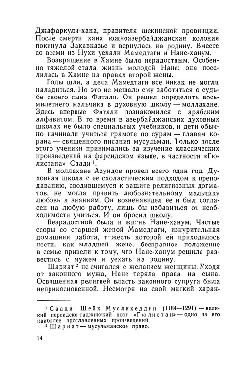 p0016