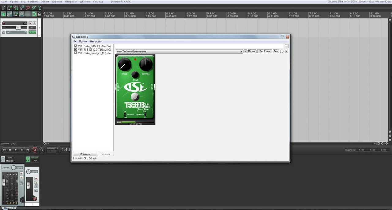 Буфер обмена01
