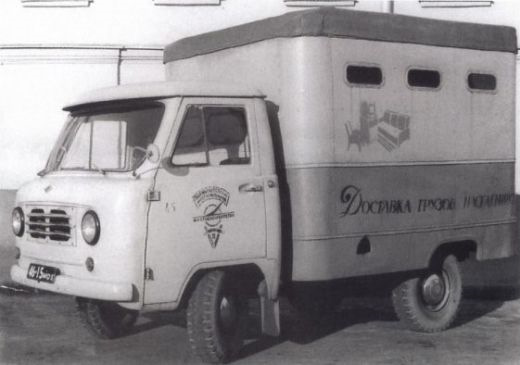 УАЗ-451Д (1961-65)