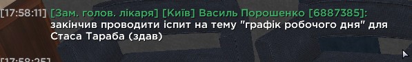 Знімок екрана 2026 07 12 180022