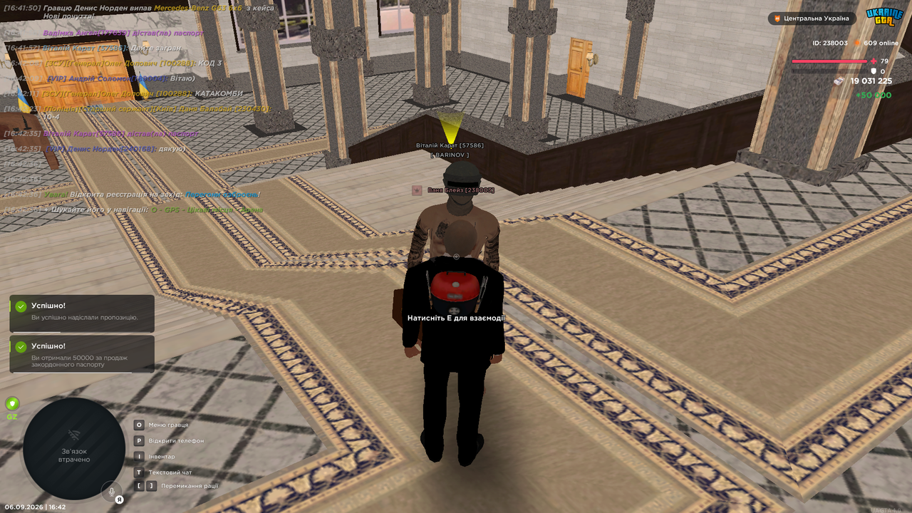 Screenshot 71