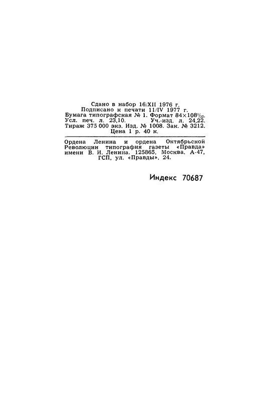 p0439