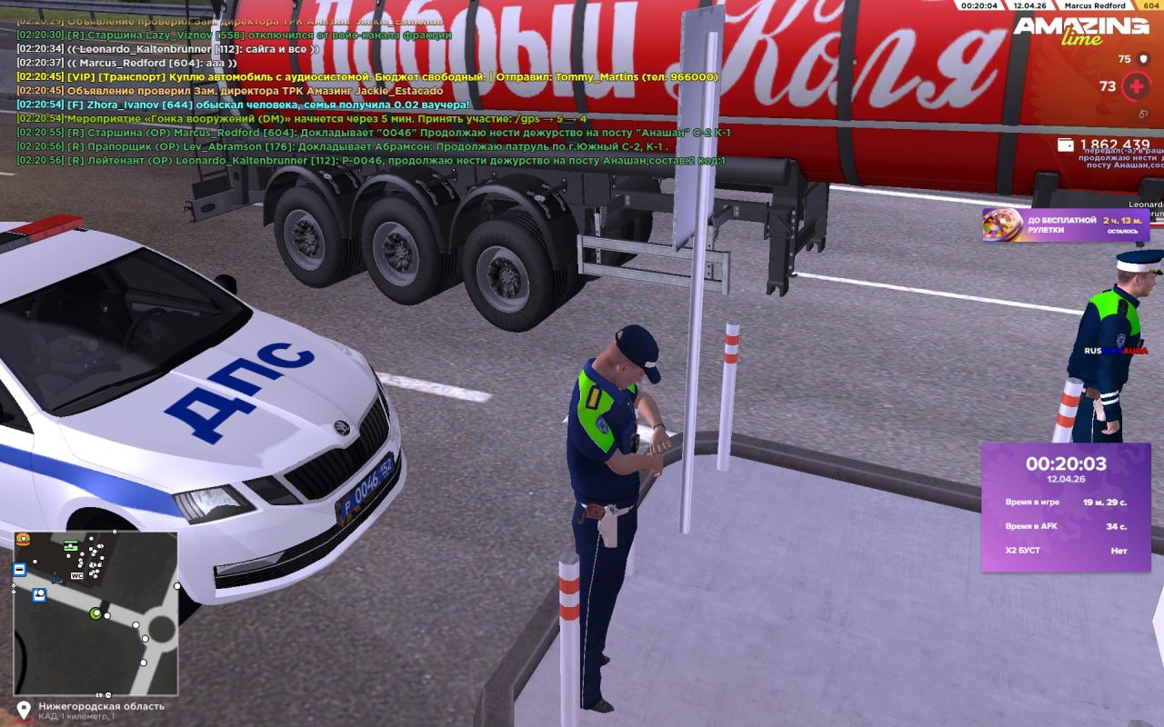 IMG 20260412 142424 656