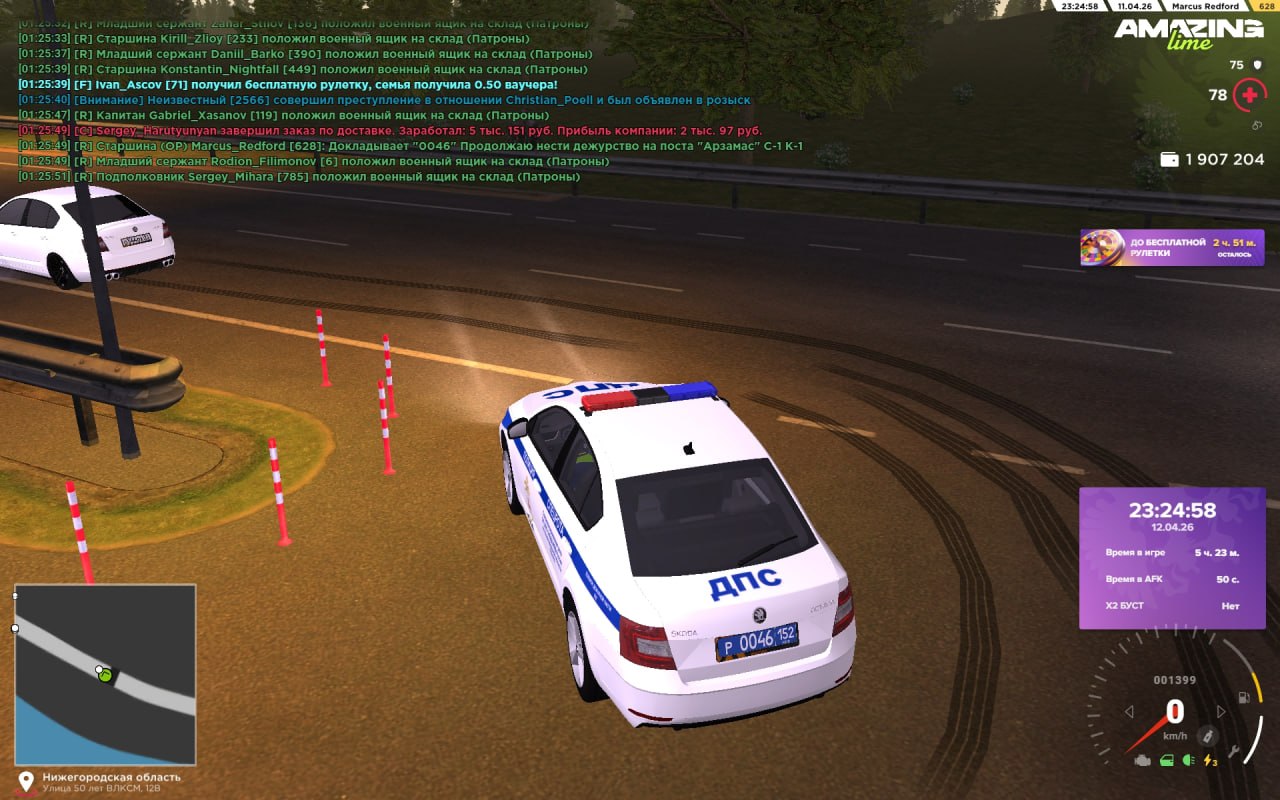 IMG 20260412 142200 509