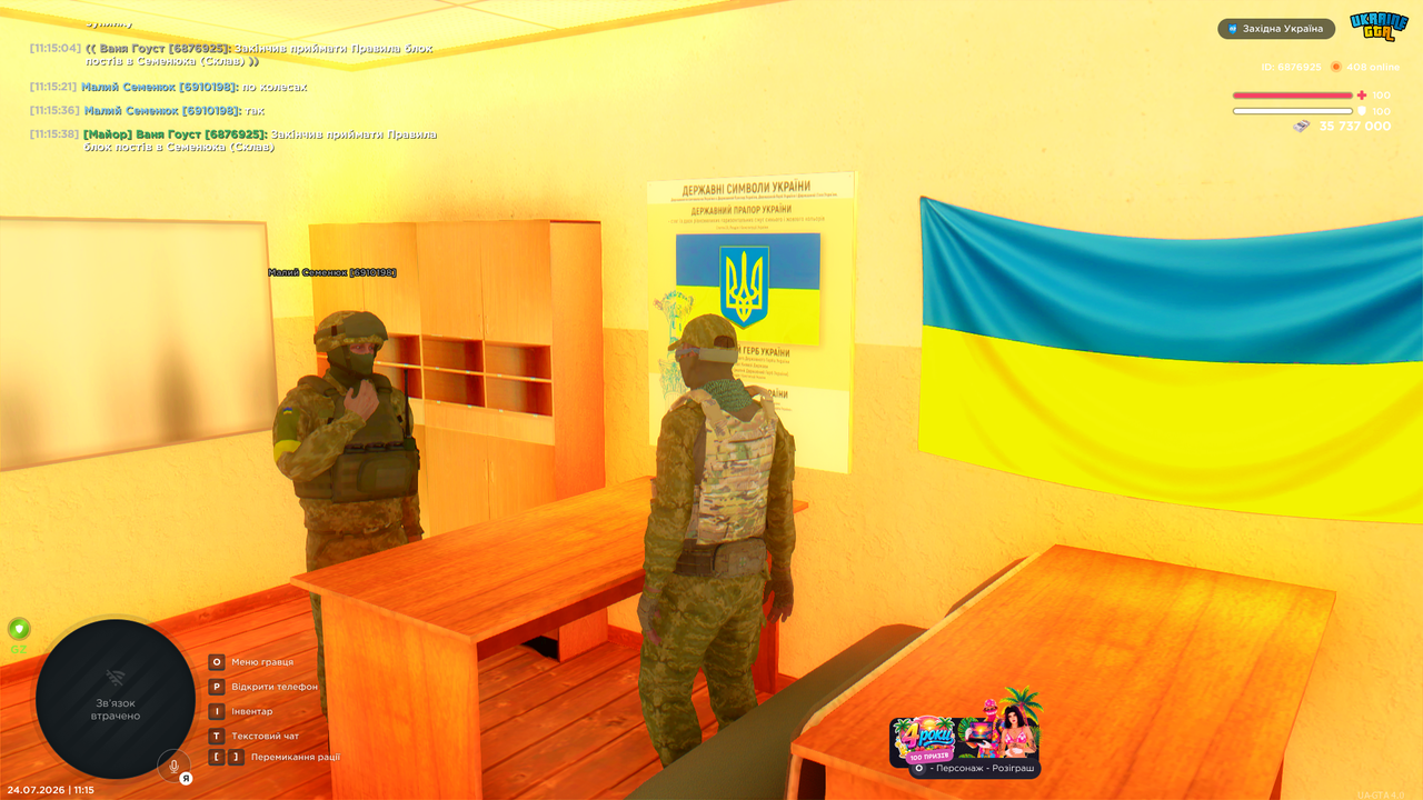 UKRAINE GTA 24 07 2026 11 15 42