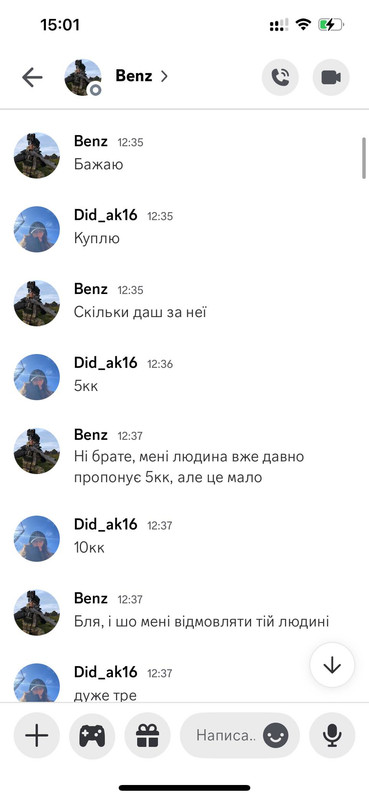 5328233726615878131
