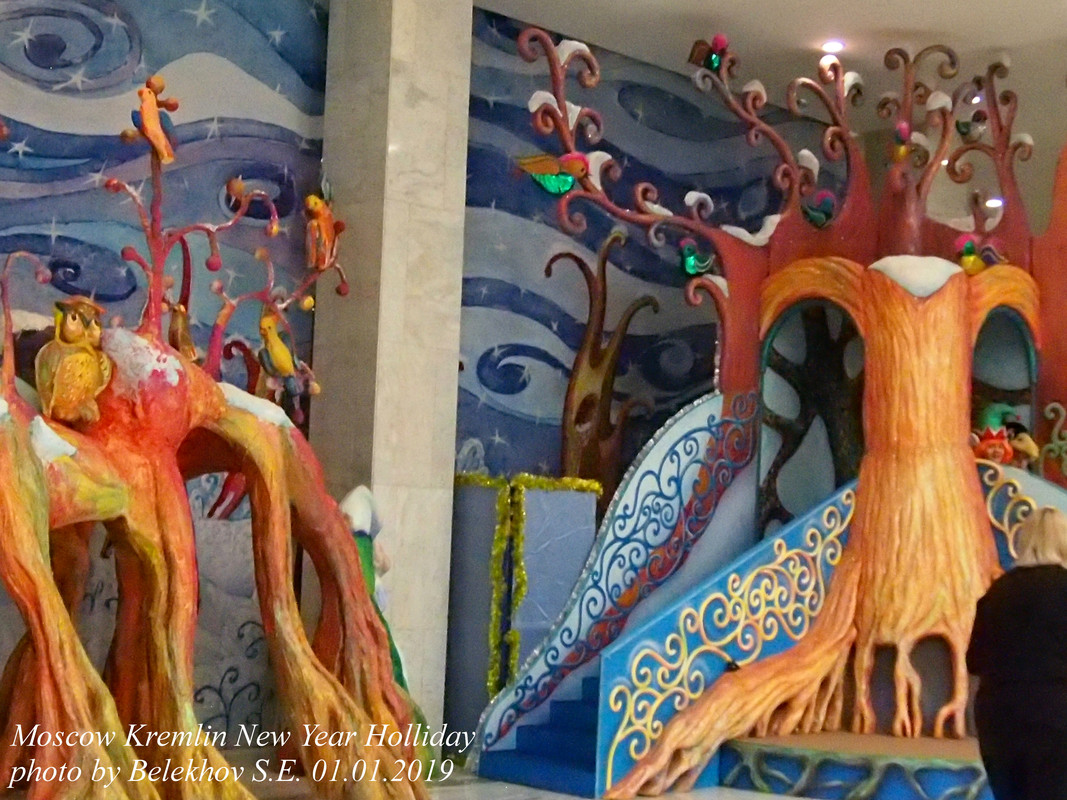 Москва, Кремлёвская ёлка