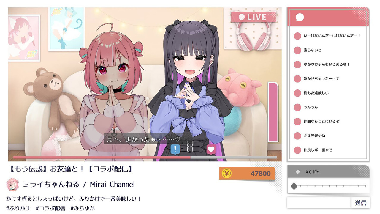 No-good Streamer Mirai-chan APK game 