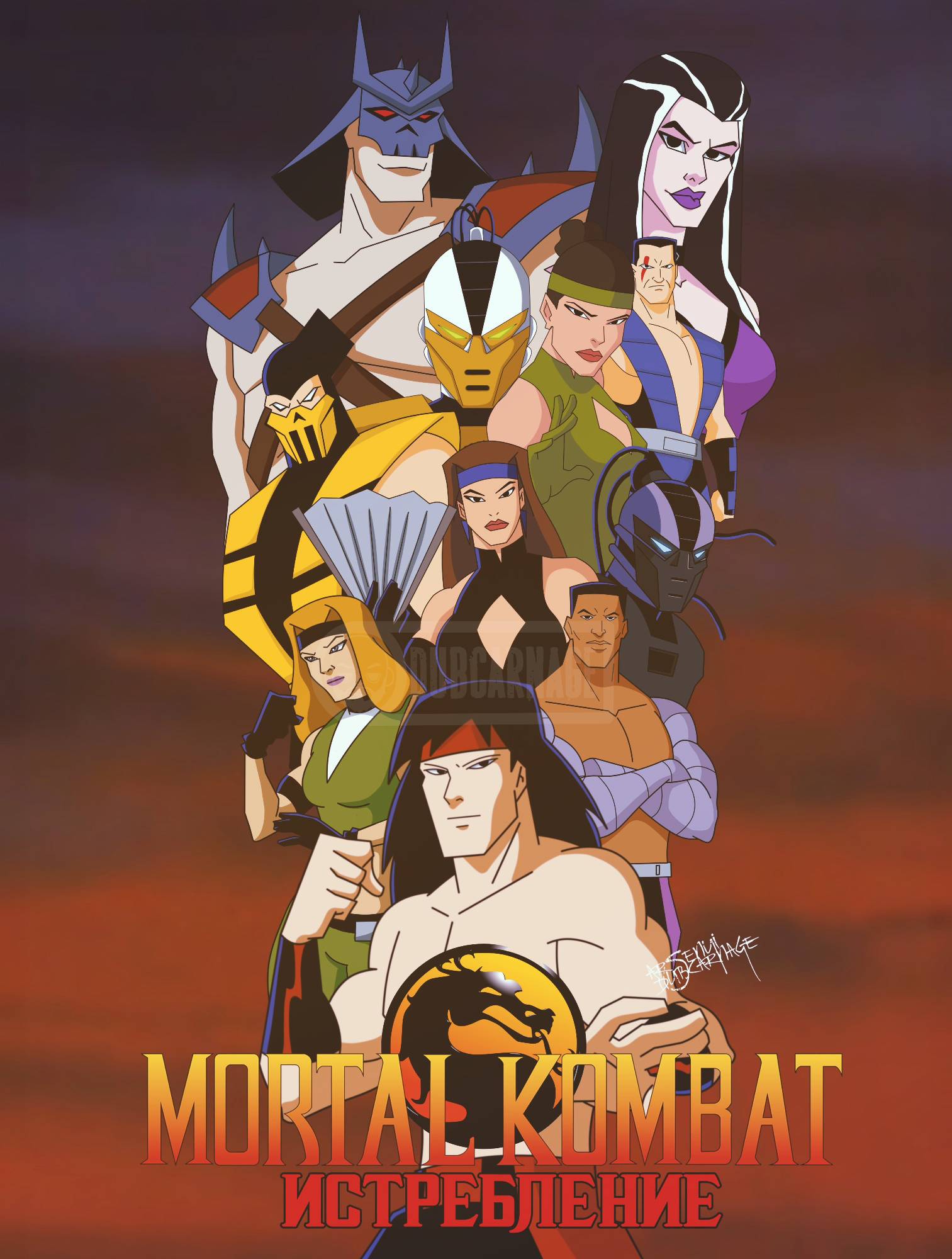 Mortal Kombat - Defensores Del Reino (Latino)[1080p UPSCALE]