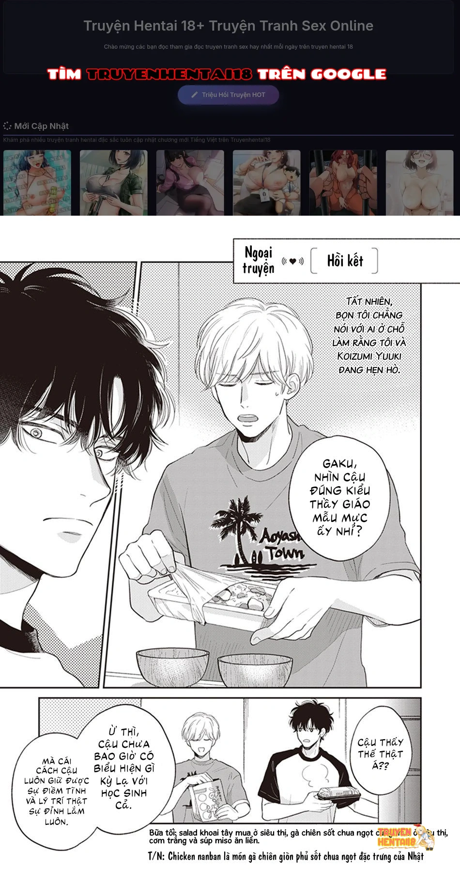 Koizumi-sensei Không Muốn Bị Phát Hiện - Chapter 7