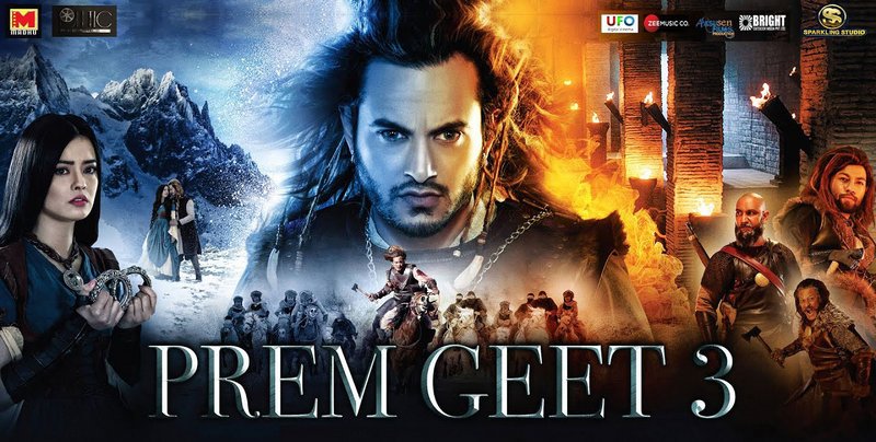 Prem Geet 3 (2022)