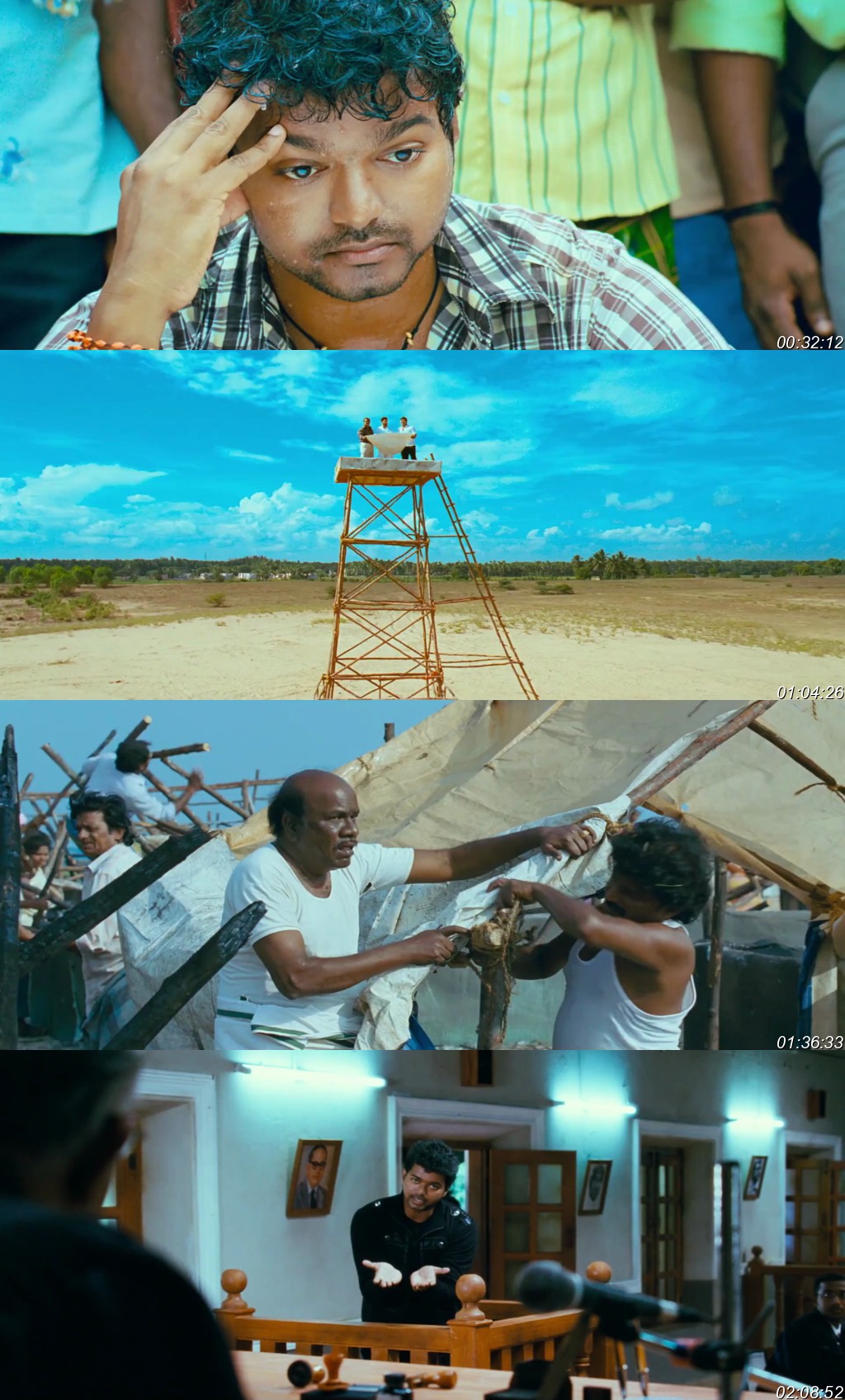 Sura