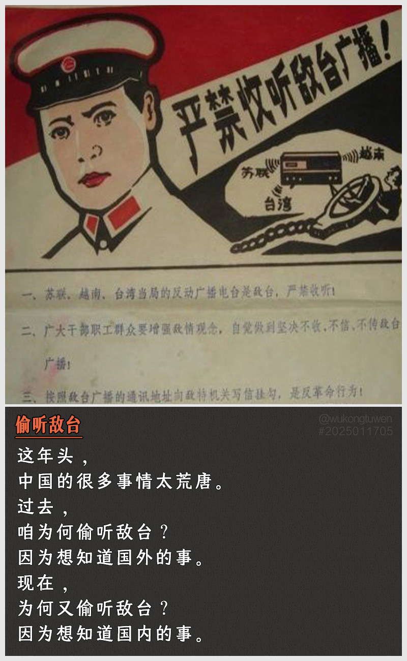 https://i.postimg.cc/YrCPjqYN/2025011705.jpg